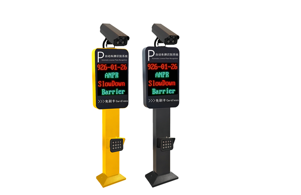 License Plate Recognition System